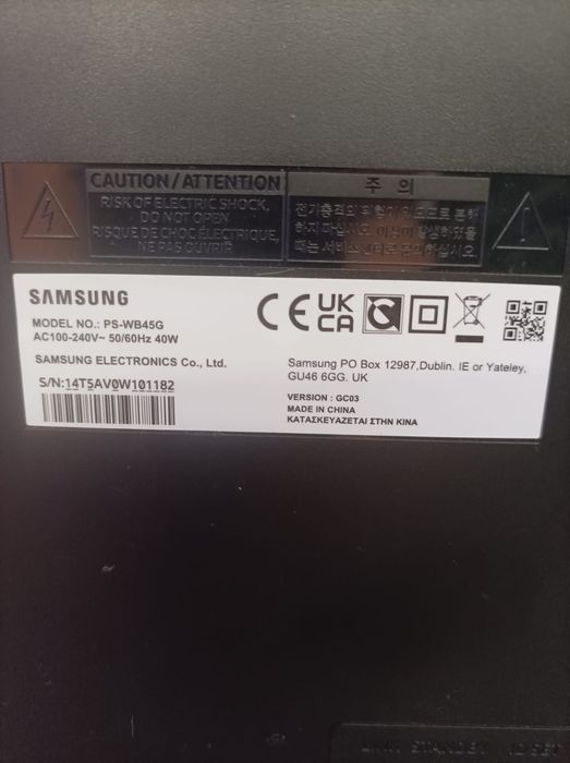 Samsung Soundbar B450