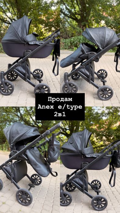 Коляска anex e/type 2в1