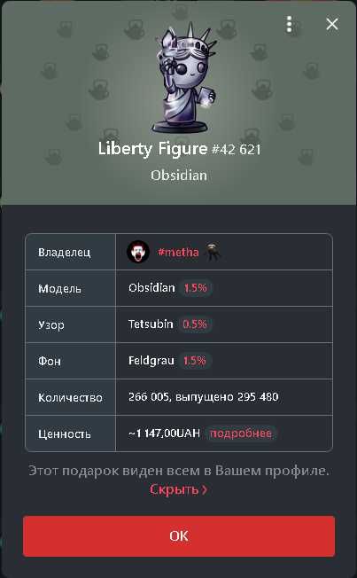 nft Liberty Figure