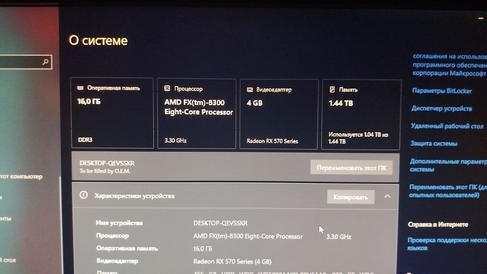 Продам компьютер, тесты в играх кину , также интересует обмен на мопеды