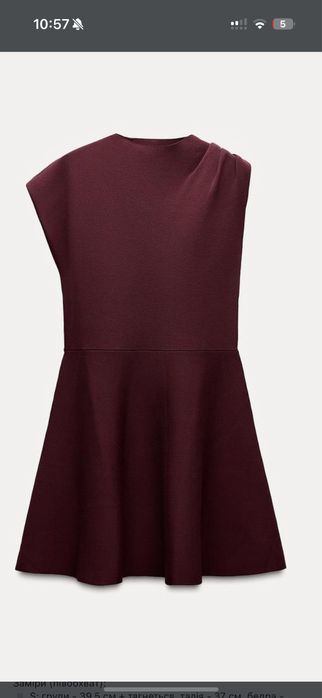 Бордова міні-сукня з асиметричним вирізом