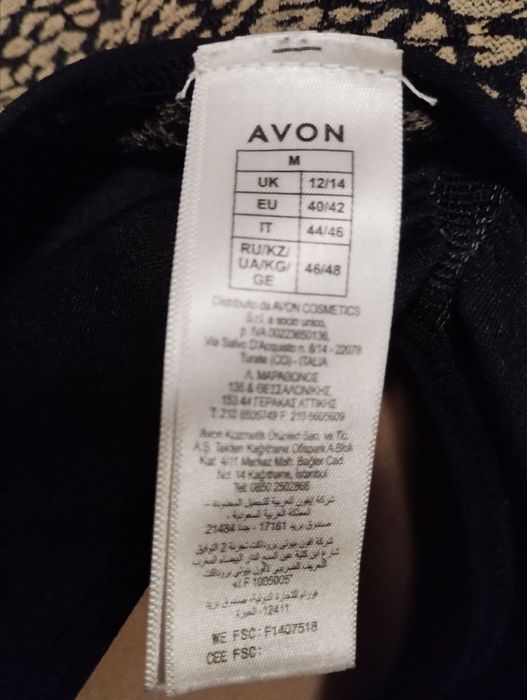 Топ леопард Avon