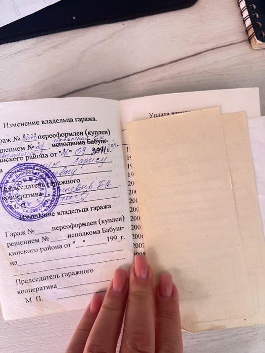 Прощам гараж в гаражному кооперативі