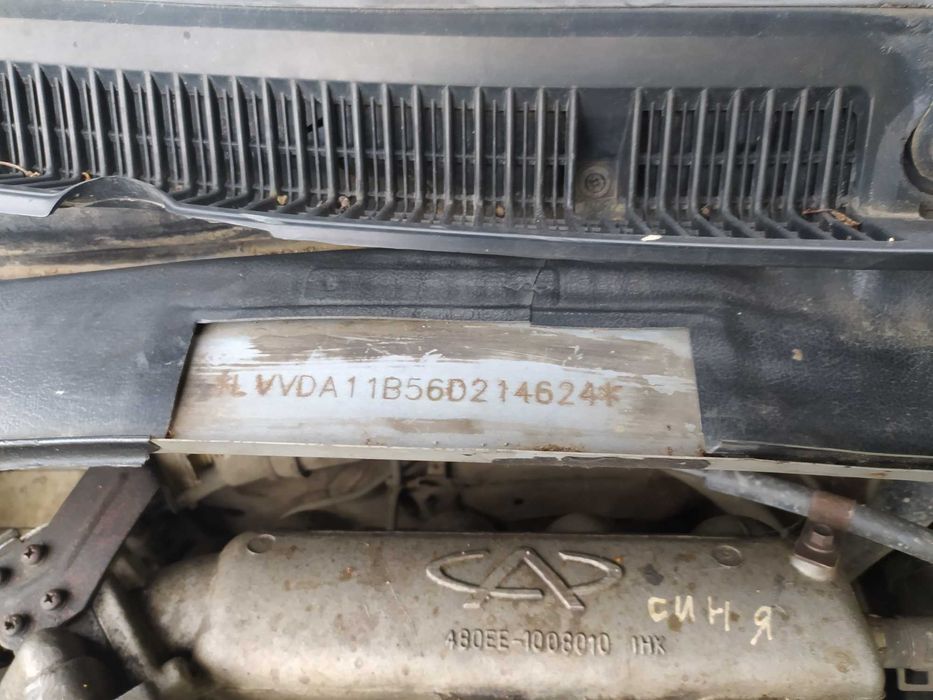 Chery Amulet.  Газ-бензин.