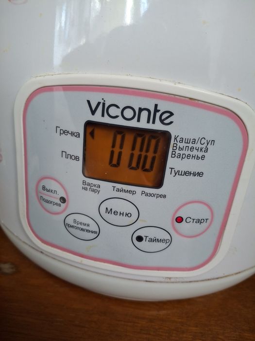 Мультиварка б.у . рабочая