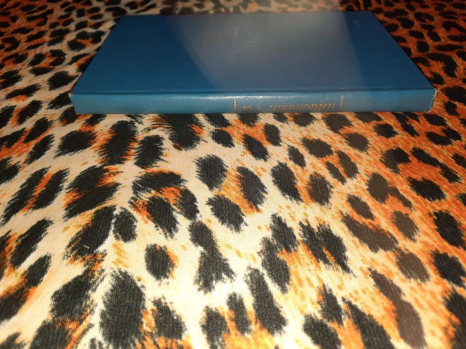 Психологические проблемы массовых информационных процессов Шерковин