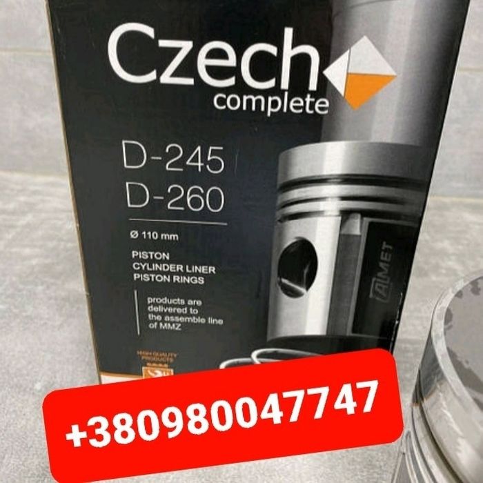 Запчастини Поршньова МТЗ ЮМЗ Т40 ЯМЗ СМД22 СМД23 Д245 Д65 Т25 Т16 Д144