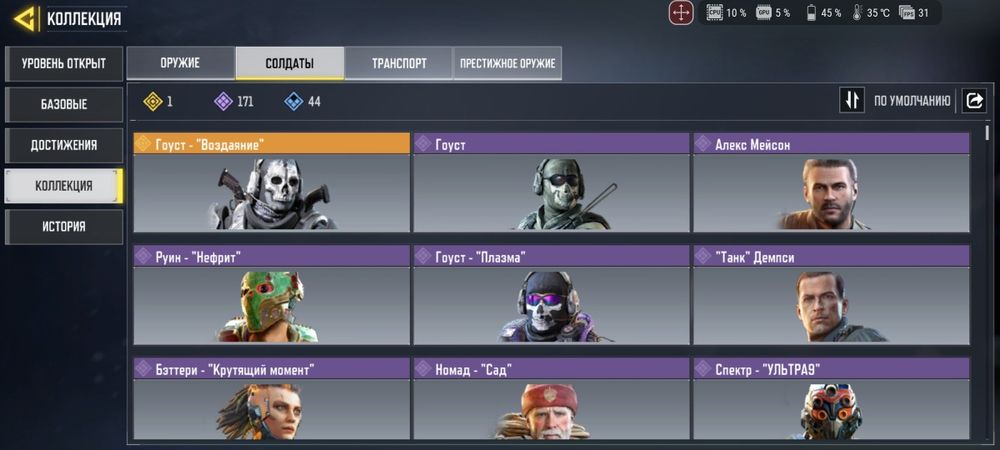 Продам акаунт Call of duty mobile CODM