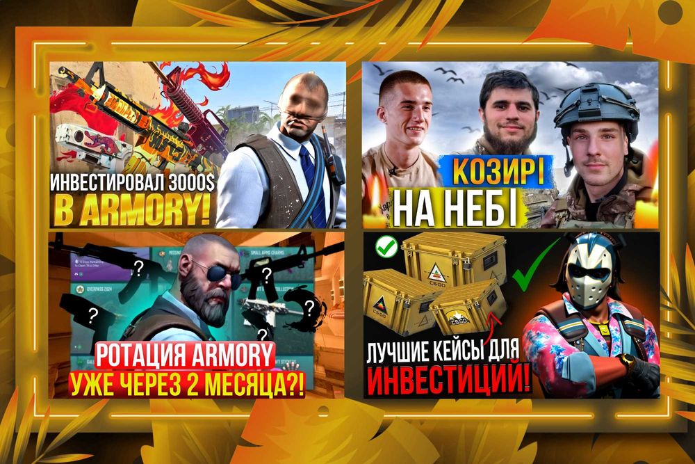 Дизайн прев'ю для Ютуб / Обкладинки для відео / Thumbnail for YouTube