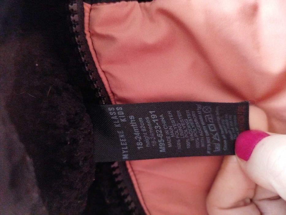 Комбінезон утеплений