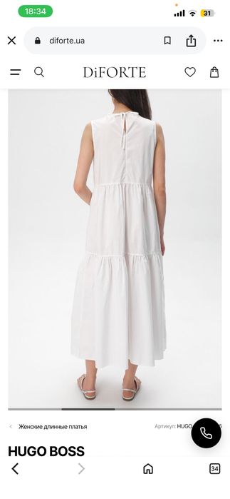 HUGO Boss платие