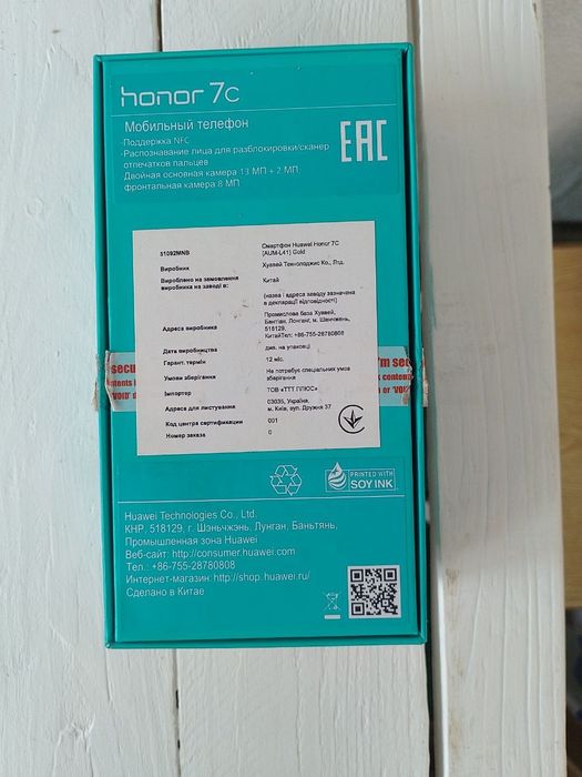 Продам телефон Honor 7C