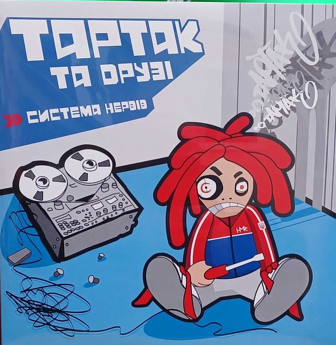 Коллекция винила Океан Ельзи Антитіла DakhaBrakha Monatik Hardkiss