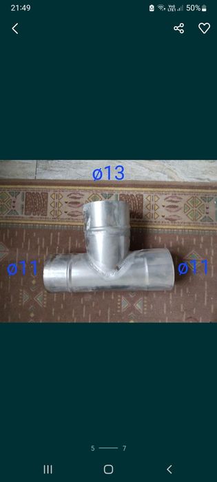 Trójnik i wyczystka (komplet)