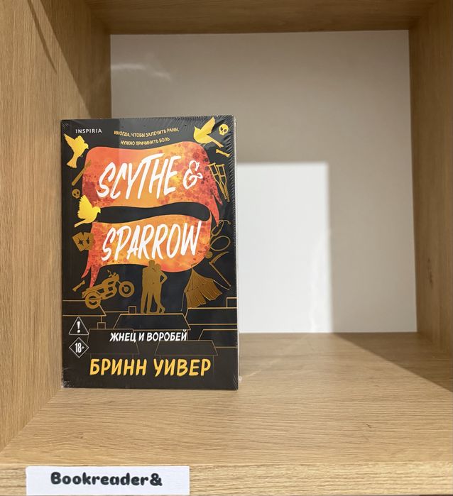 (В НАЛИЧИИ) Darkromance Рина Кент; Адские псы