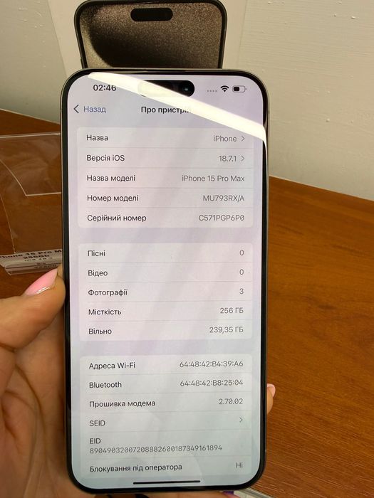 iPhone 15 Pro Max 256Gb