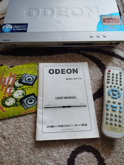 Двд,караоке, Odeon супер качество.