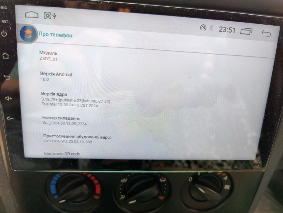 Автомагнитола андроид 9 дюймов