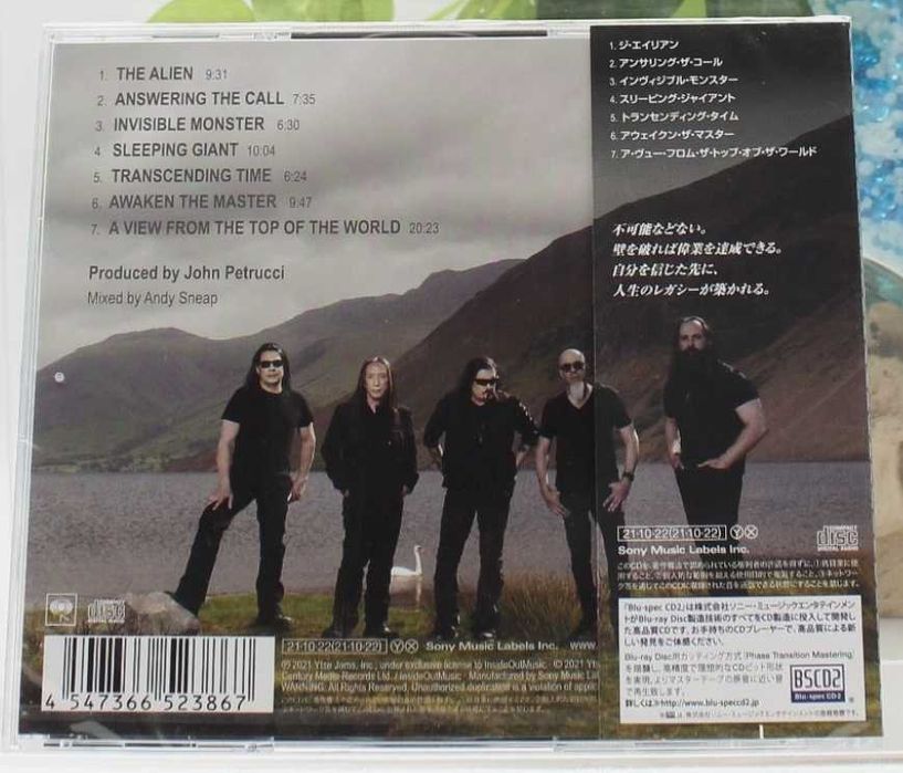 Dream Theater - A View From The Top Of The World (Japan Version)