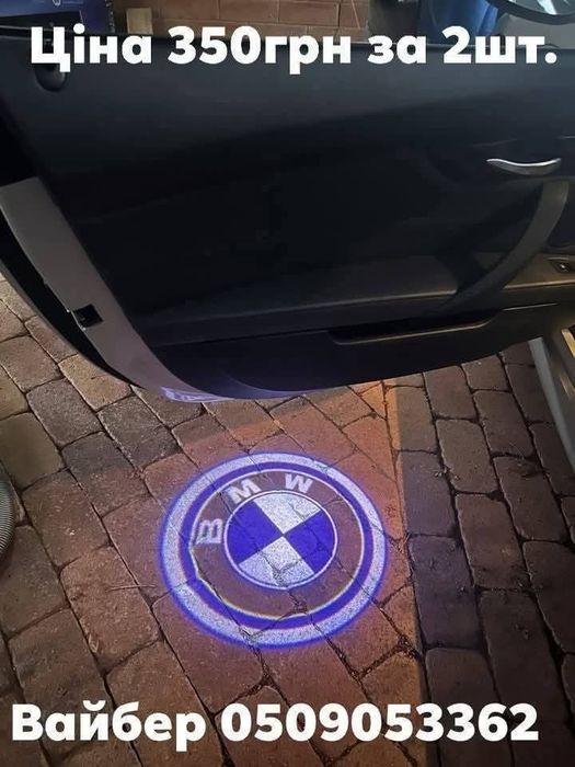 Подсветка в двери с логотипом. BMW, Toyota, VW, Audi, Mercedes, Lexus.