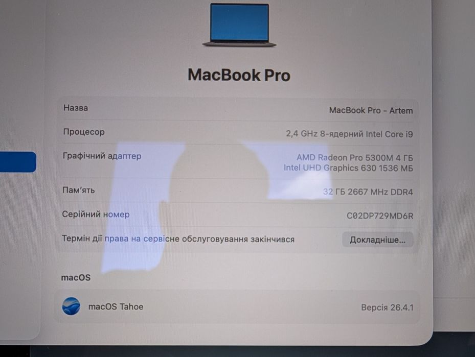 MacBook Pro 16 2019 (i9/32gb/512 SSD/AMD-5300M-4Gb)