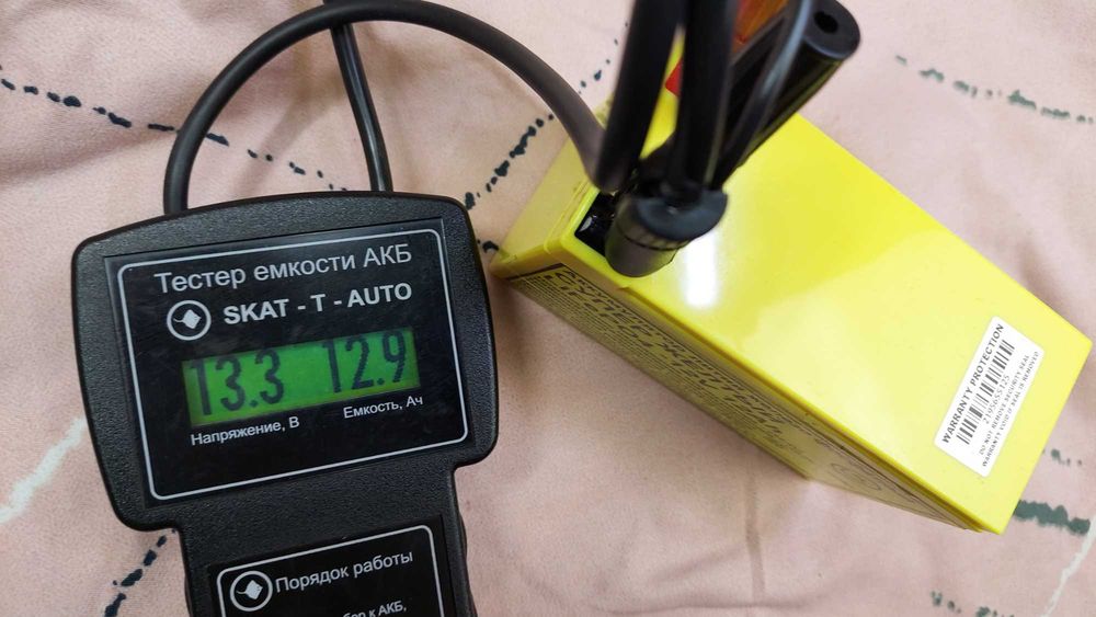 LiFePO4 12В 12Ач  150Втч Аккумулятор литий железо фосфатный