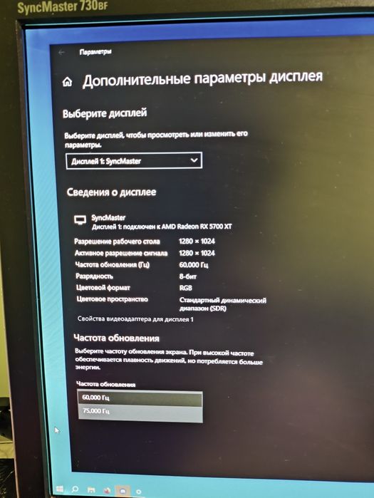 Монитор SyncMaster