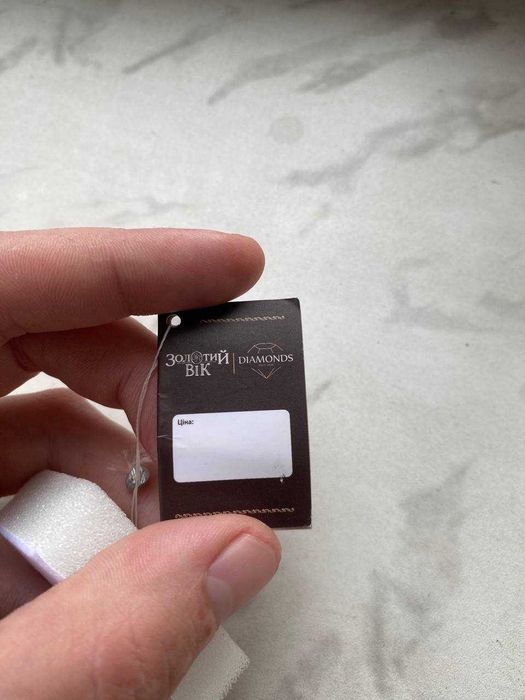 Золоте кольцо з діамантами