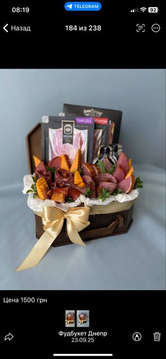 Смачні подарунки, вкусные букеты, букет с конфет, фуд букет, фудбукет