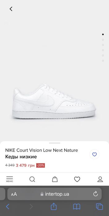 Nike Court Low | Найк корти EU 43 27,5 см