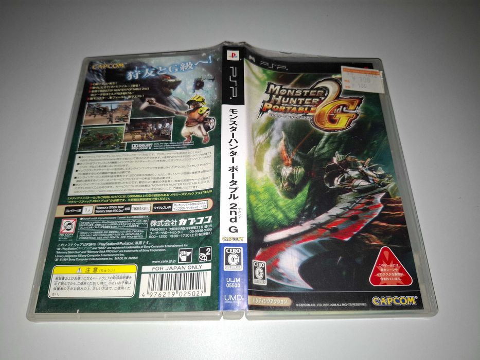 Monster Hunter Portable 2nd G [NTSC-J] Sony PSP
