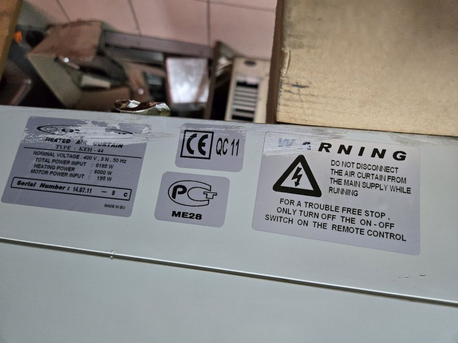 Завіси теплові б/в