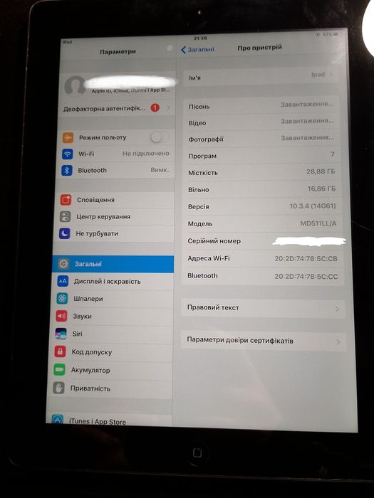 Продам планшет iPad 4 32 gb !