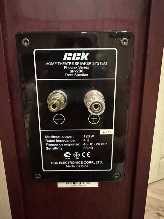 Аудіо система BBK