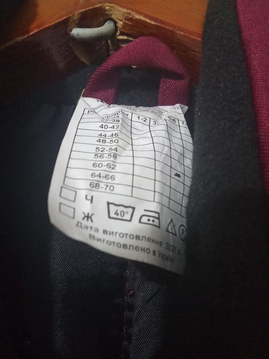 Куртка роба ,зимова нова