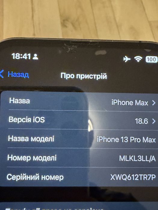 Iphone 13 pro max 128 graphite