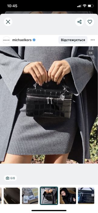 Сумочка MKors Jana(натуральна шкіра 100%)