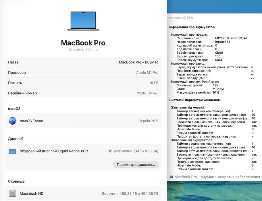 Ідеальний 91% Apple MacBook Pro 16” M1 Pro 2021 16 / 512 ГБ Гарантія 30 днів #273