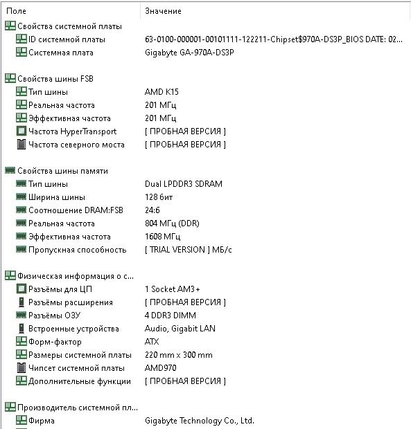 Компютер на базі Amd