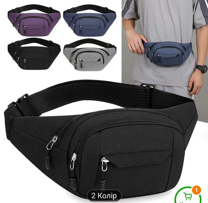 Чоловіча сумка бананка через плече