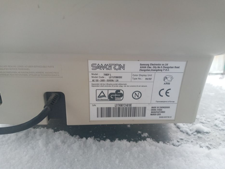 Монітор старого зразка.