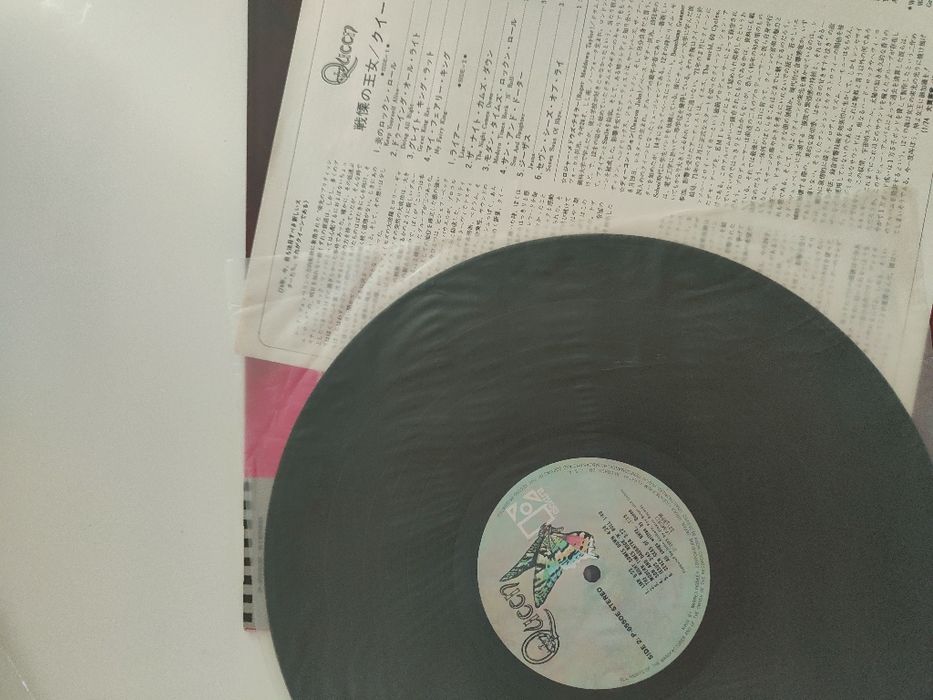 Queen – Queen I LP JAPAN P-6550E + OBI – japoński winyl
