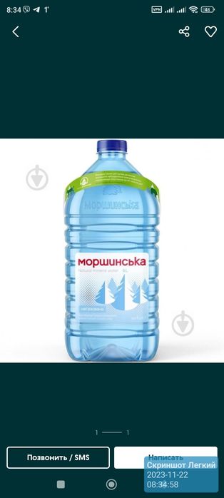 Пластиковые бутылки бутылки 6л б/у одноразово использованы