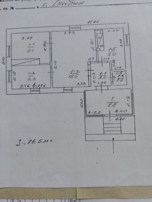 Срочно продам будинок