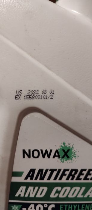 Антифриз G11 зелений