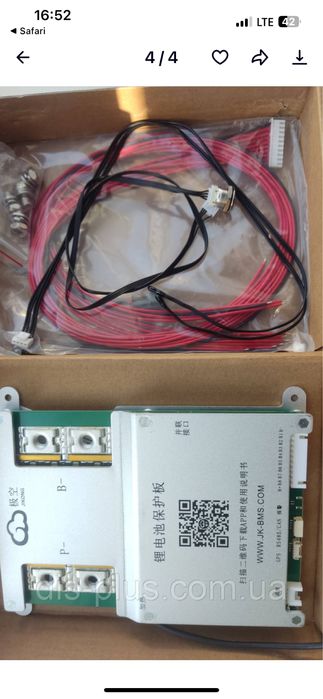 Jikong bms b2a8s20p+lcd 3.2