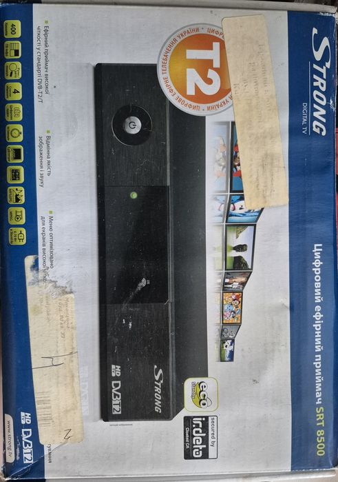 Тюнер Strong SRT 8500 HD DVB-T2