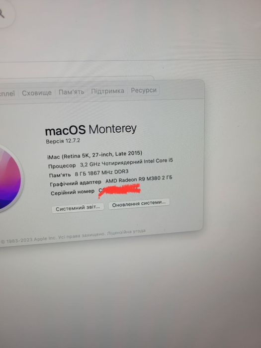 iMac (Retina 5k, 27-inch, Late 2015)