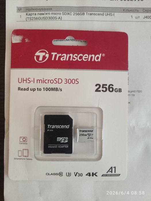 Карта памяти micro SDXC 256GB Transcend UHS-I (TS256GUSD300S-A)