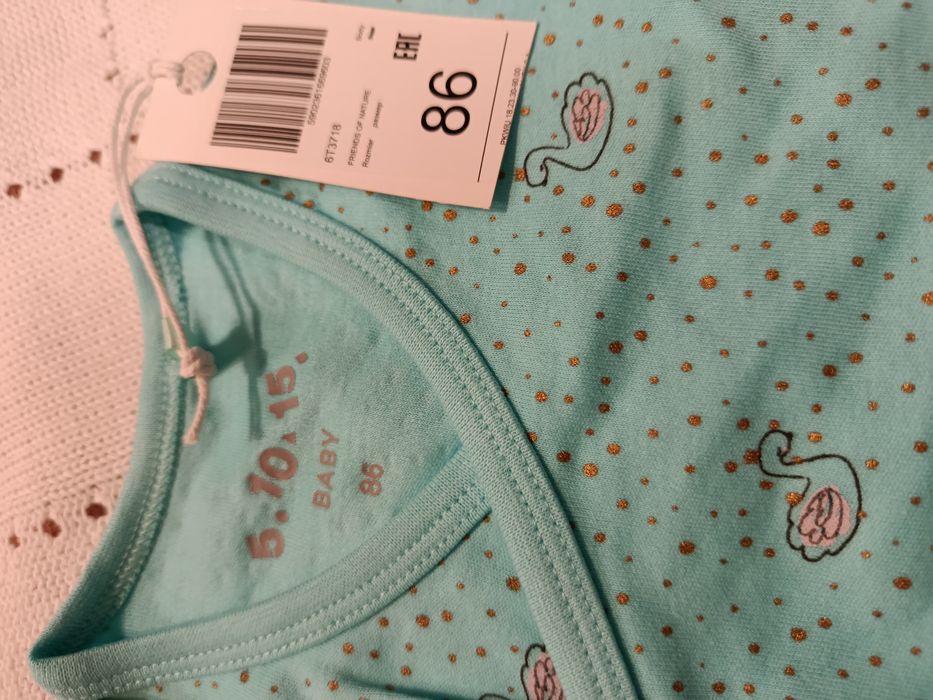 Body kopertowe 86 z  5.10.15